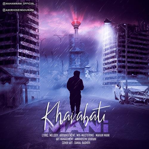 دانلود آهنگ خراباتی